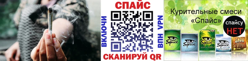 Бутират бутандиол  Купить закладки  Ипатово 