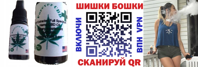 Купить закладки  Ипатово  Еда ТГК марихуана 