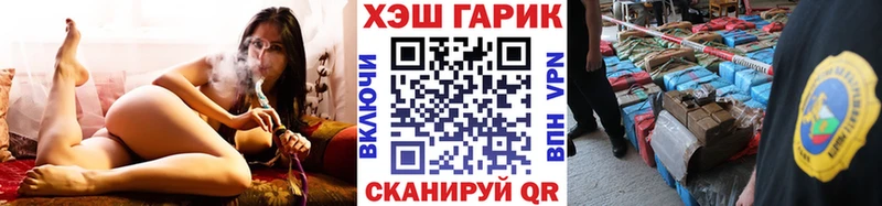 Гашиш гашик  Купить закладки  Ипатово 