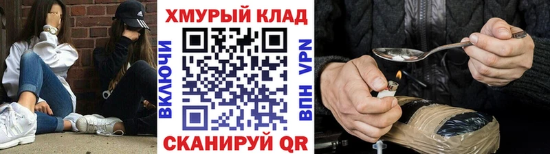 Купить где  Ипатово  Героин гречка 