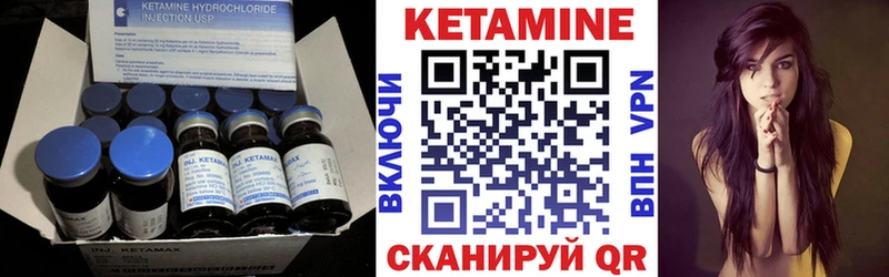Купить  Ипатово  КЕТАМИН ketamine 