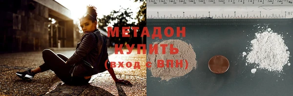 крисы Заводоуковск