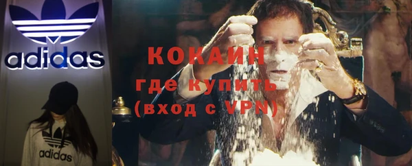 альфа пвп VHQ Заволжье