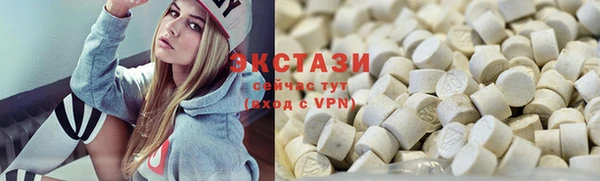альфа пвп VHQ Заволжье