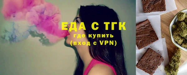 крисы Заводоуковск