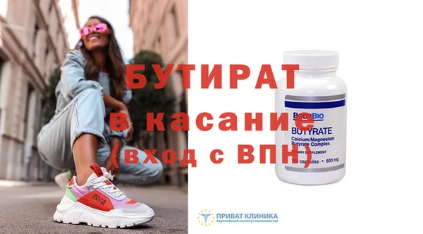 альфа пвп VHQ Заволжье