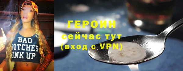 альфа пвп VHQ Заволжье