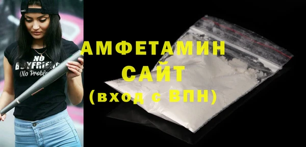 альфа пвп VHQ Заволжье