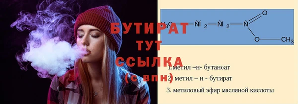 крисы Заводоуковск
