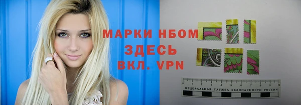 альфа пвп VHQ Заволжье