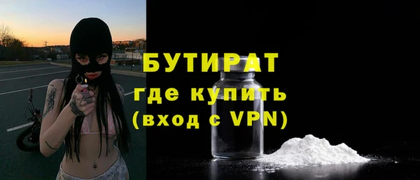 альфа пвп VHQ Заволжье
