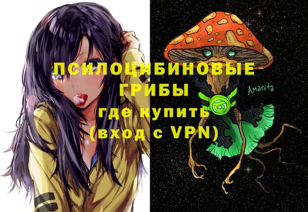 альфа пвп VHQ Заволжье