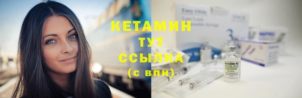 альфа пвп VHQ Заволжье