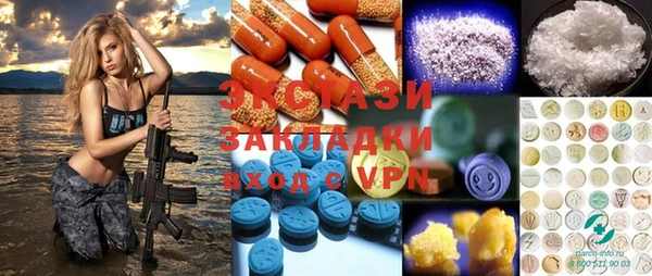 альфа пвп VHQ Заволжье