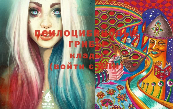 альфа пвп VHQ Заволжье