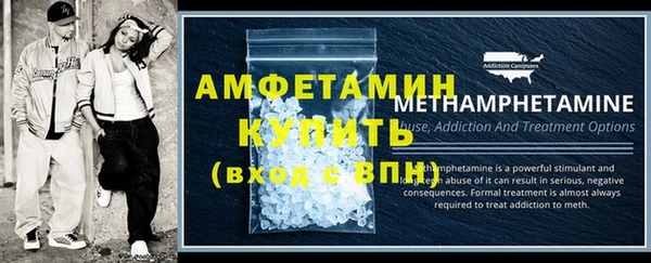альфа пвп VHQ Заволжье