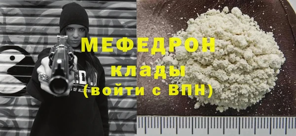 крисы Заводоуковск