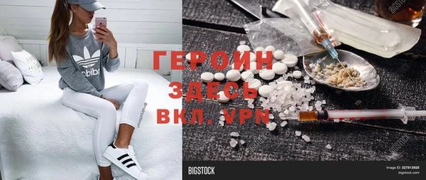 крисы Заводоуковск