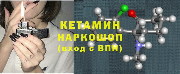 альфа пвп VHQ Заволжье