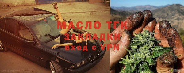 крисы Заводоуковск