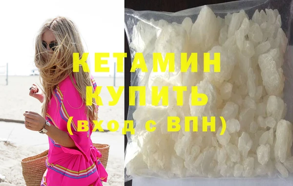 альфа пвп VHQ Заволжье