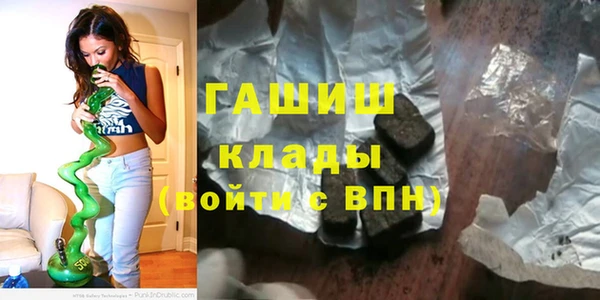 альфа пвп VHQ Заволжье
