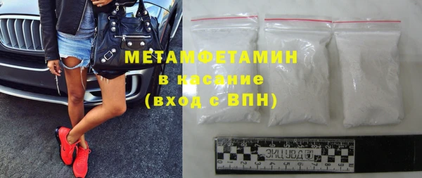 альфа пвп VHQ Заволжье
