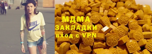 альфа пвп VHQ Заволжье