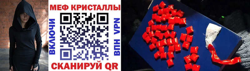 Меф 4 MMC  Купить закладки  Ипатово 