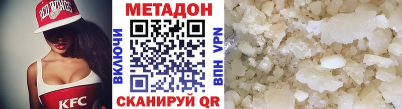 Купить закладки  Ипатово  Метадон белоснежный 