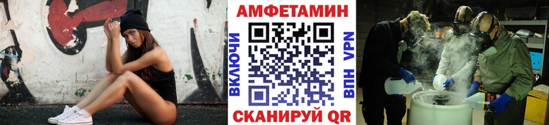 Купить где  Ипатово  Метамфетамин мет 