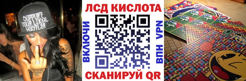 Купить  Ипатово  Марки N-bome 1500мкг 