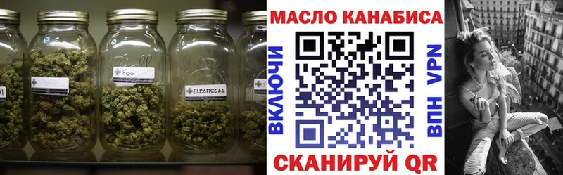 ТГК THC oil  Купить где  Ипатово 